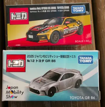 2025 재팬 모빌리티 쇼 토미카 GR86 2대 세트