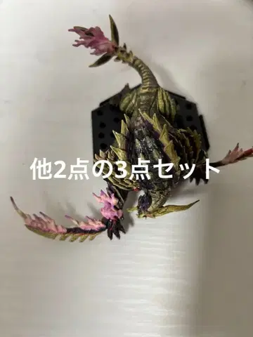 원한에 찬 마가이마가도, 진멸인 디노발드, 바젤기우스 묶음 판매