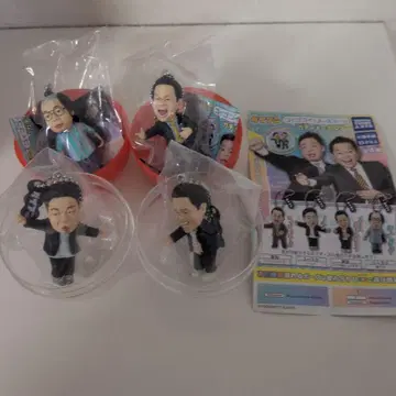 다이앤 가챠가챠 컴프 키링 고이 고이스