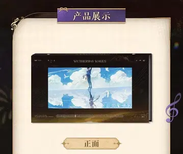 명조 공명자 테마 엽서 홀더