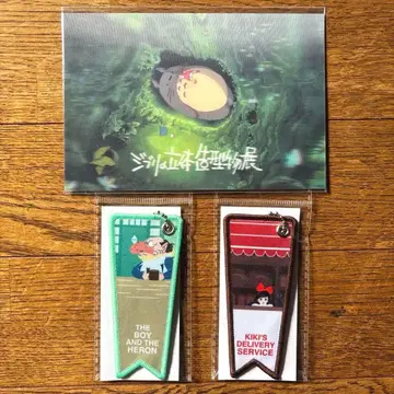 지브리 입체 조형물전 3점 세트