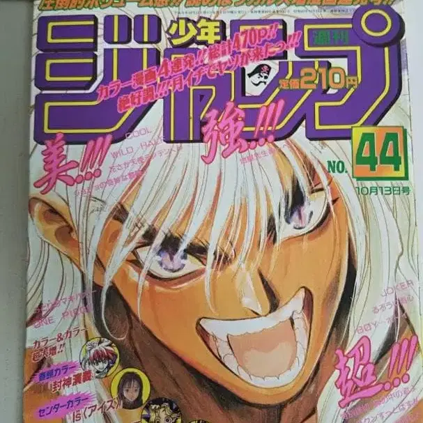 1번째 상품 이미지