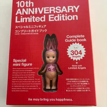 10th ANNIVERSARY Limited Edition