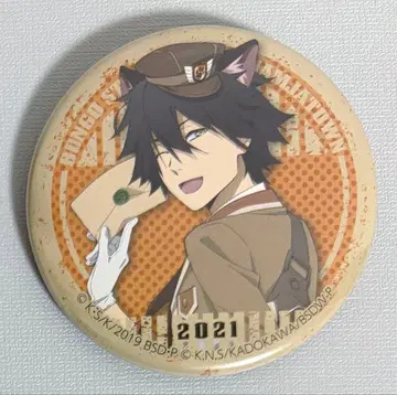 문호 스트레이독스 난자타운 캔뱃지 에도가와 란포