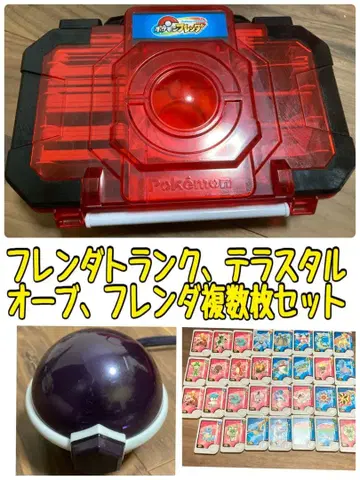 프렌다 세트 3종