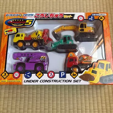 드라이브 타운 공사중 미니카 작업 자동차