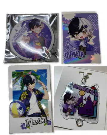 AMPTAK 마제타 군 묶음 판매