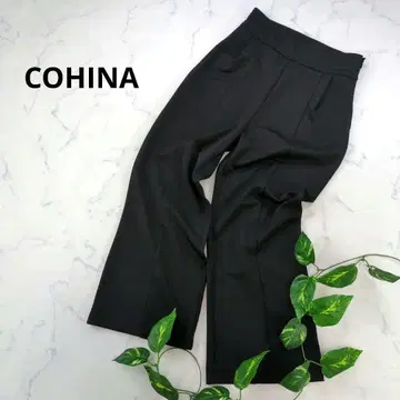 COHINA 블랙 와이드 팬츠 이지 팬츠 슬랙스 코히나