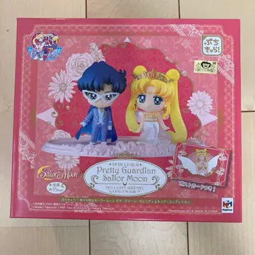 푸치캐러! 세일러문 네오 퀸 세레니티 & 킹 엔디미온