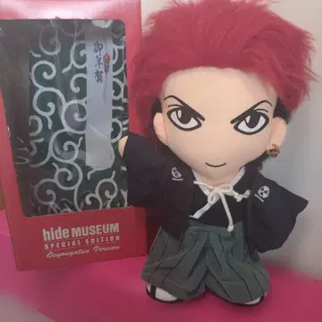 hide MUSEUM 봉제 인형 설날