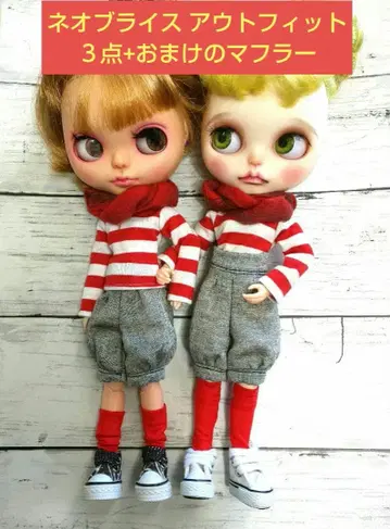 네오 브라이스 아웃핏 3개 + 덤