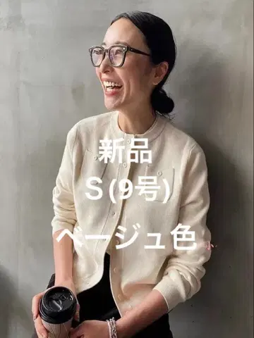 택 포함 새상품 CABaN 코튼 캐시미어 크루넥 가디건 S 9호