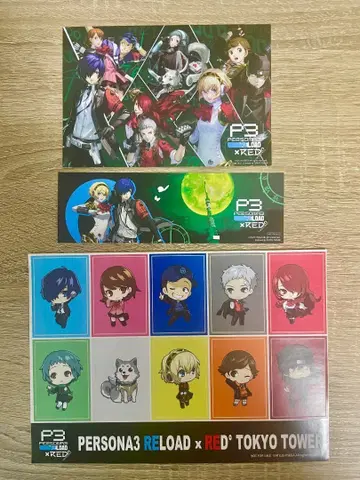 페르소나 3 도쿄 타워 특전 엽서 스티커 티켓 모음