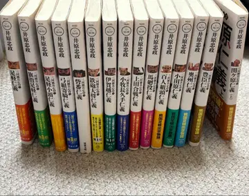 미카와 잡병 심득 15권 세트