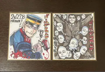 골든 카무이 우사미 색지