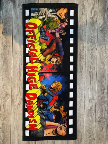 OFFICIAL HIGE DANDISM 타월