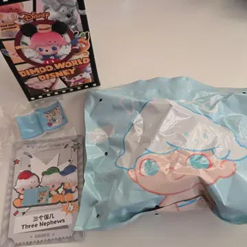 Dimoo (Three Nephews)