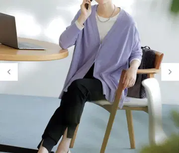 UNFILO 앙피로 스타일업 니트 가디건