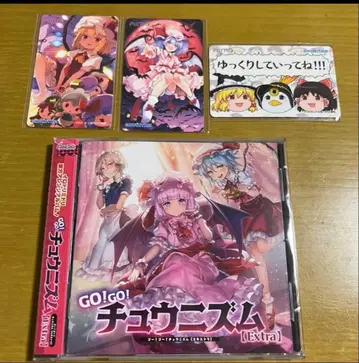 CHUNITHM x 동방 Project Aime 전종+ CD세트