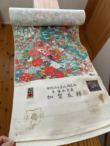 카가 유젠 기모노 옷감 일본 무용 하나야기류