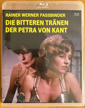 페트라 폰 칸트의 씁쓸한 눈물 블루레이