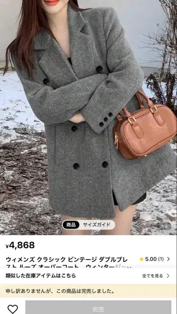 한국 더블 브레스트 체스터 코트 SHEIN 아우터