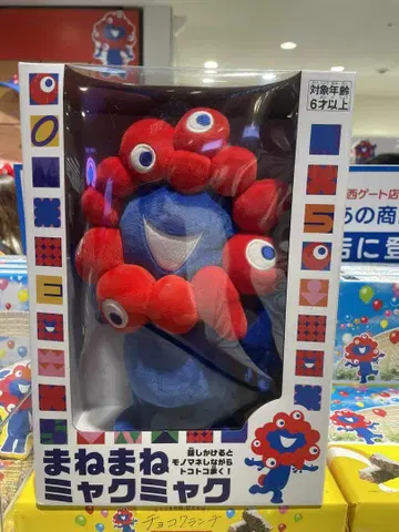 회장 내 한정품 어린이들이 좋아하는 마네마네 미야쿠미야쿠 오사카 만박