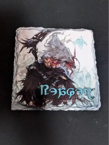 에오르제아 카페 석판 리퍼