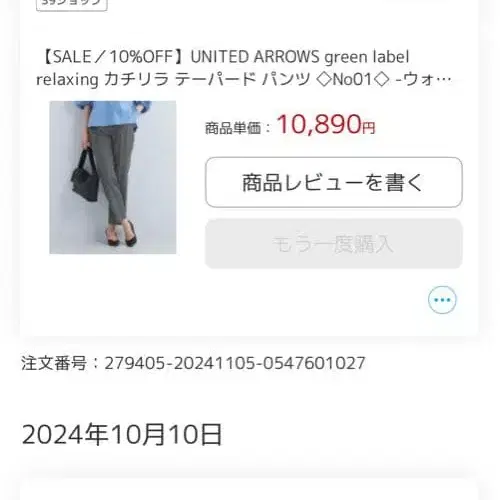 1번째 상품 이미지