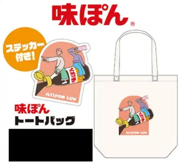 미즈칸 폰즈 토트백 백