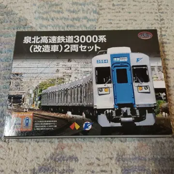 철도 컬렉션 센보쿠 고속철도 3000계 개조차