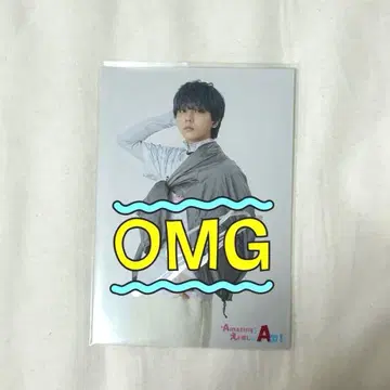 EBiDAN 대운동회 스포츠맨 힙 나가노 료타 브로마이드 사인