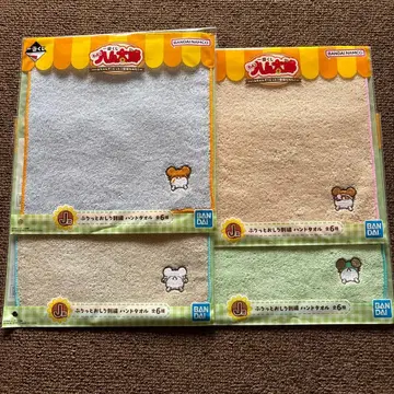 1번 복권 햄토리 J상 핸드 타월