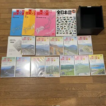 미개봉 DVD 11점 유캔 자동차로 떠나는 일본 여행 DVD, 지도 세트