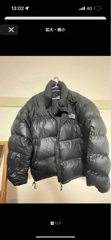 THE NORTH FACE 블랙 다운 자켓