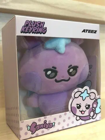 ATEEZ LINE FRIENDS MIGHTEEZ PLUSH 산