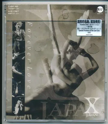 X JAPAN/Forever Love / 미개봉 CD!!