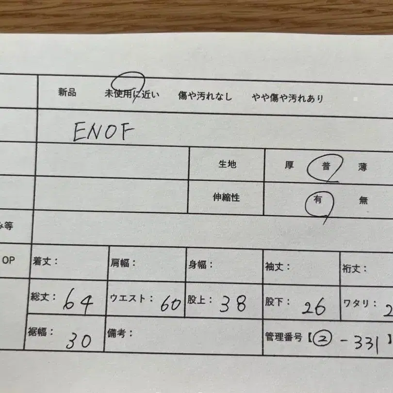 10번째 상품 이미지