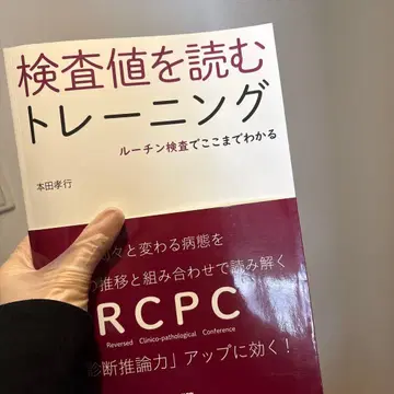 검사치를 읽는 트레이닝 루틴 검사로 여기까지 알 수 있다