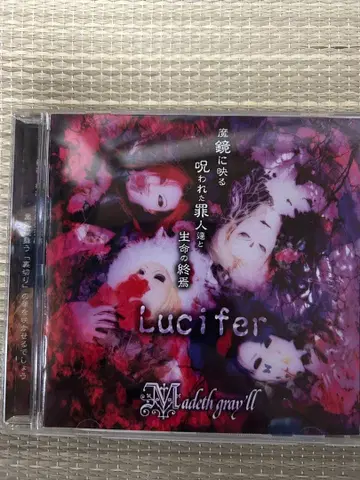 Madeth grey'll Lucifer