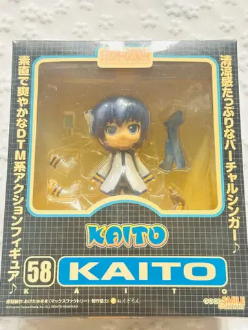 넨도로이드 58 KAITO 보컬로이드 굿스마일컴퍼니 초기