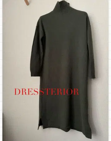 DRESSTERIOR 롱 니트 원피스