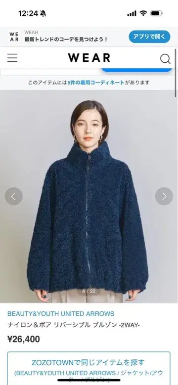 BEAUTY&YOUTH UNITEDARROWS 플리스 자켓 2WAY