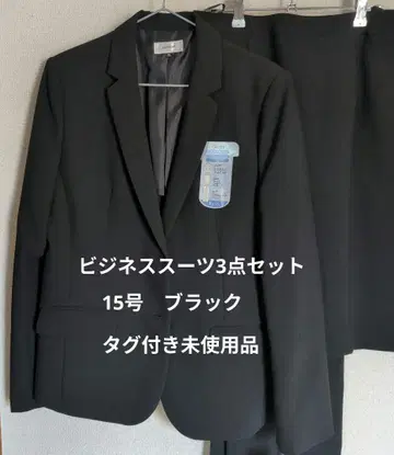 비즈니스 정장 3세트 15호 블랙