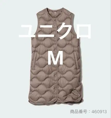 UNIQLO 울트라 라이트 다운 롱 베스트