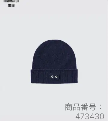 네이비 유니클로 x 아냐힌드마치 캐시미어 니트 모자