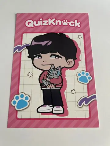 동언 QuizKnock 행운 고양이 엽서 특전 QuizKnock