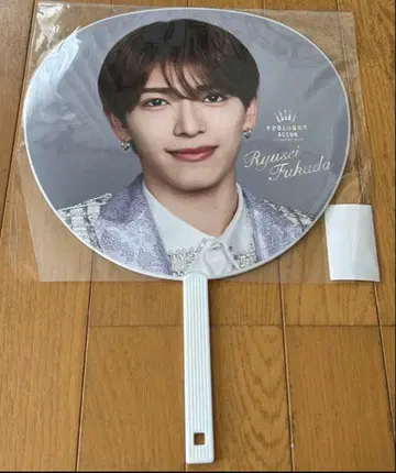 후카다 류세이 부채