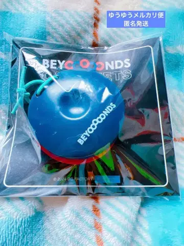 BEYOOOOONDS 멤버가 가지고 있는 캐스터네츠와 같은 캐스터네츠