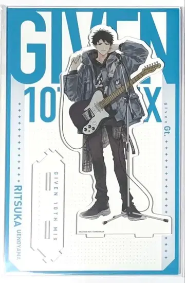 기븐전 10th mix 이어지는 BIG 아크릴 스탠드 리츠카